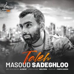 Player Cover